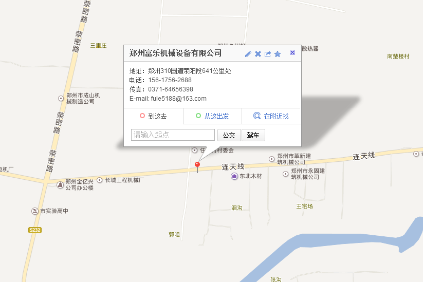 公司地址 公司地址